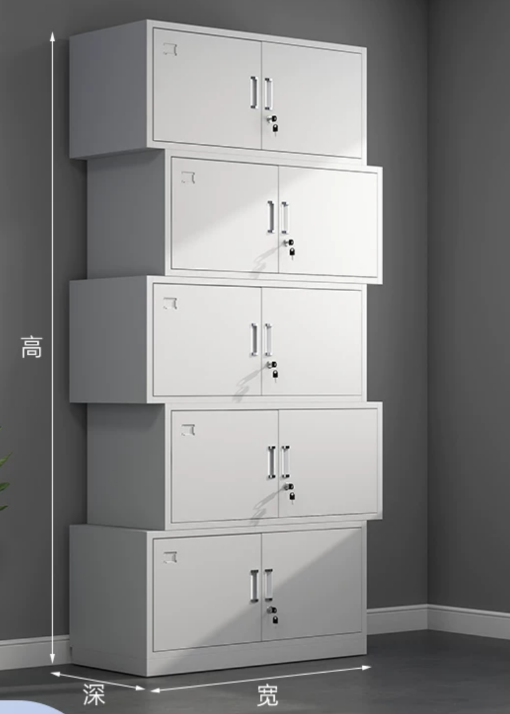 分体五节档案柜