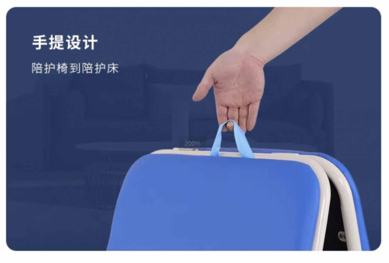 陪护折叠椅床