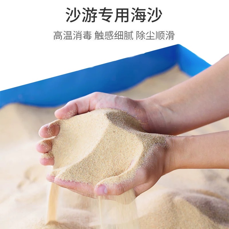 沙盘